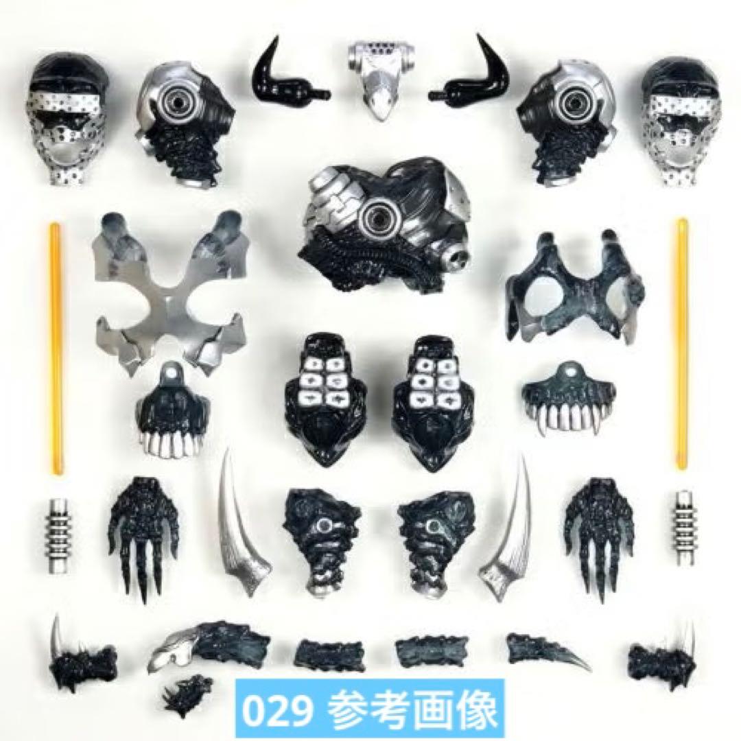 【新品】 ASSEMBLE BORG アッセンブルボーグ　海洋堂　4点　セット