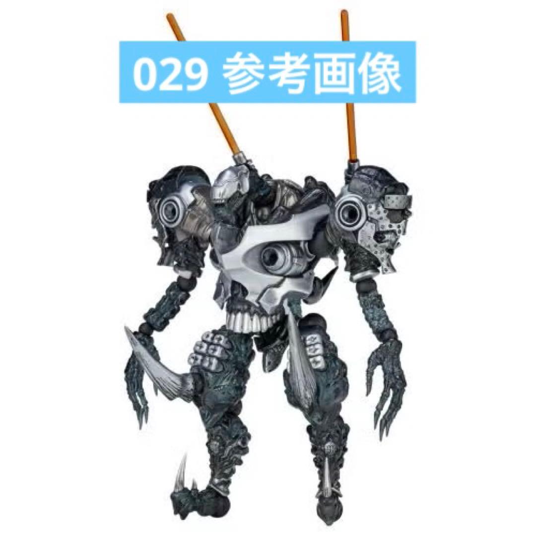 【新品】 ASSEMBLE BORG アッセンブルボーグ　海洋堂　4点　セット