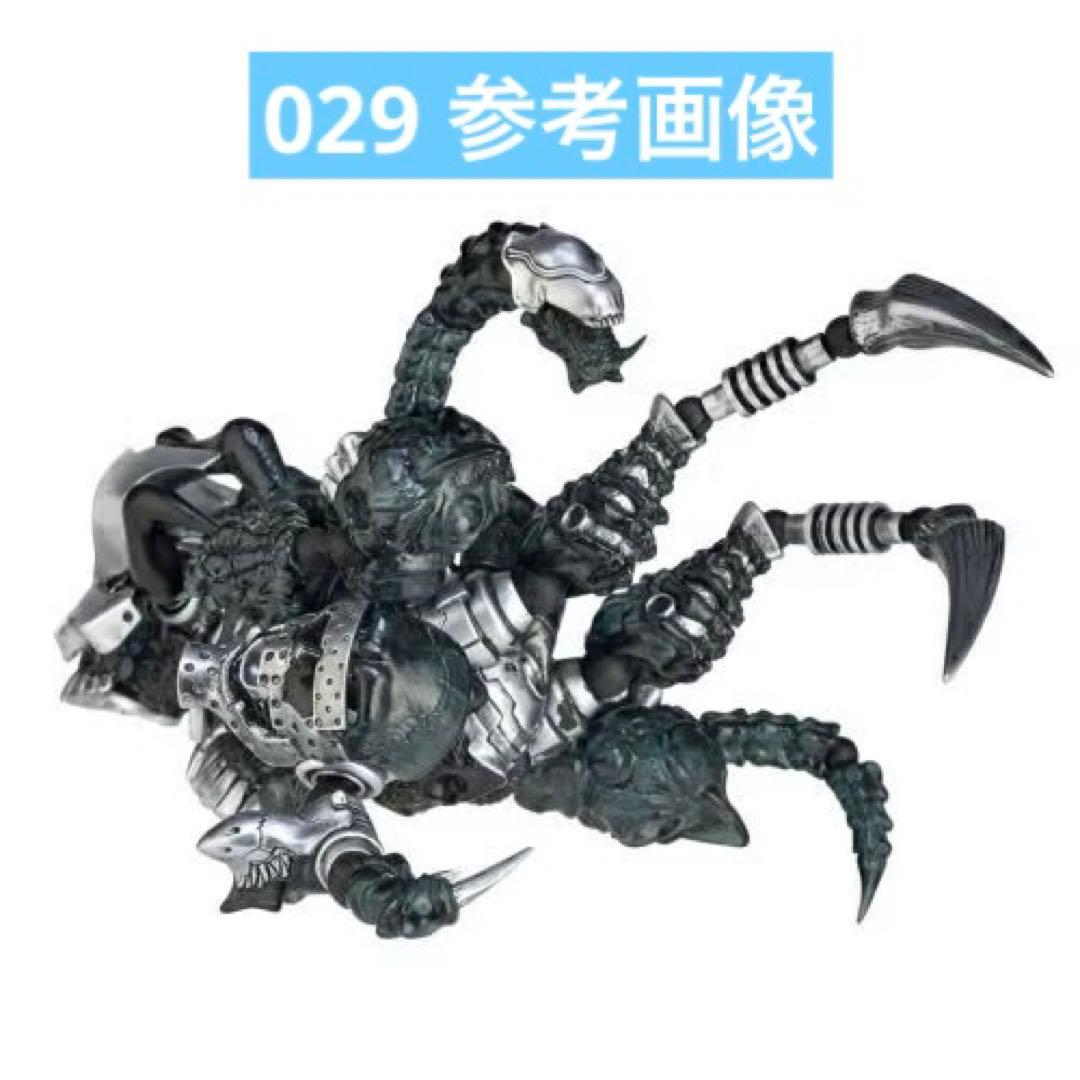 【新品】 ASSEMBLE BORG アッセンブルボーグ　海洋堂　4点　セット