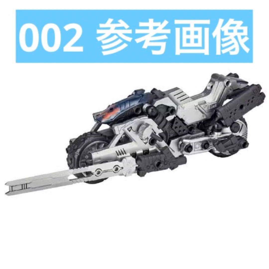 【新品】 ASSEMBLE BORG アッセンブルボーグ　海洋堂　4点　セット