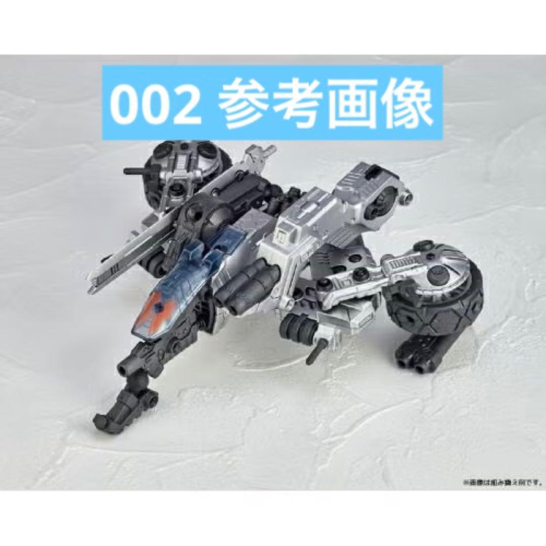 【新品】 ASSEMBLE BORG アッセンブルボーグ　海洋堂　4点　セット