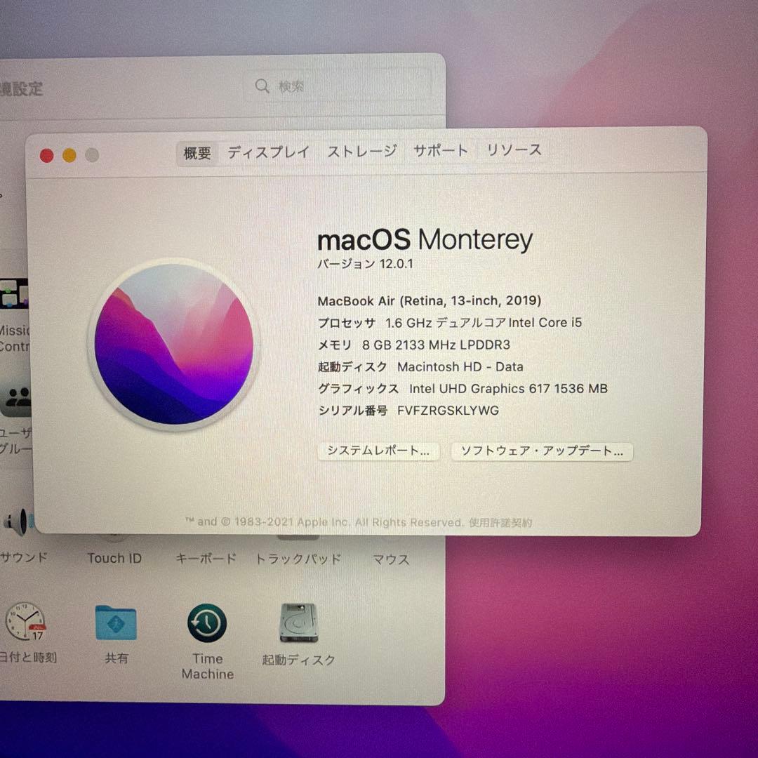 (不良品)MVFH2J/A 2019 13inch