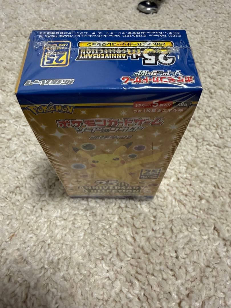 25thアニバーサリーコレクションBOX
