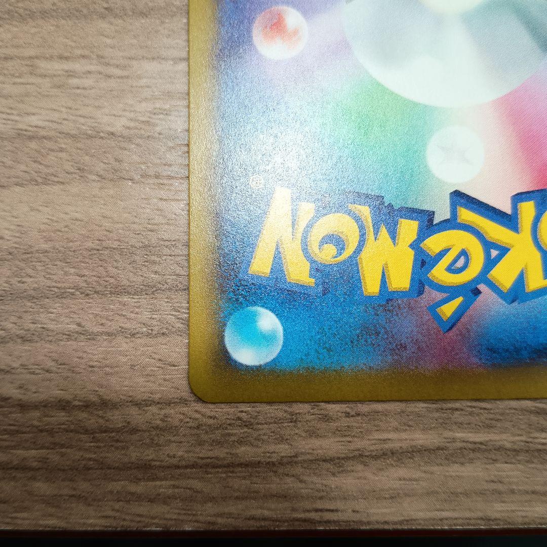 ポケモンカード　メガゲッコウガex sar　ニンジャスピナー　人気