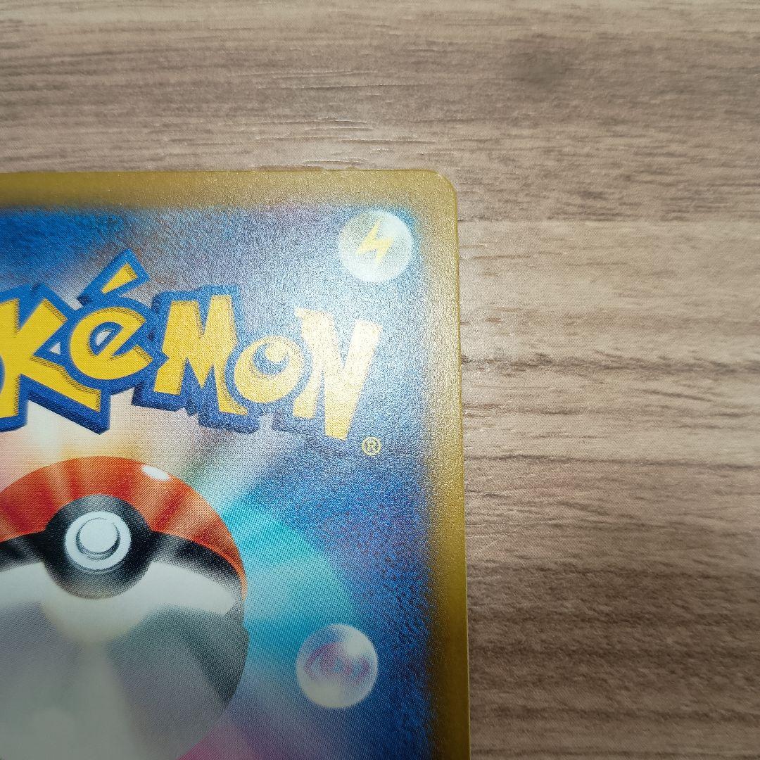 ポケモンカード　メガゲッコウガex sar　ニンジャスピナー　人気