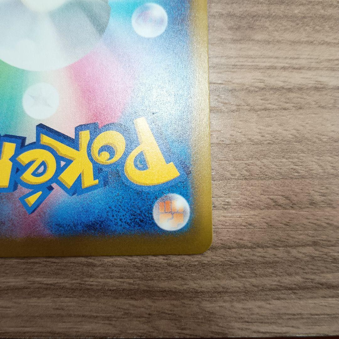 ポケモンカード　メガゲッコウガex sar　ニンジャスピナー　人気