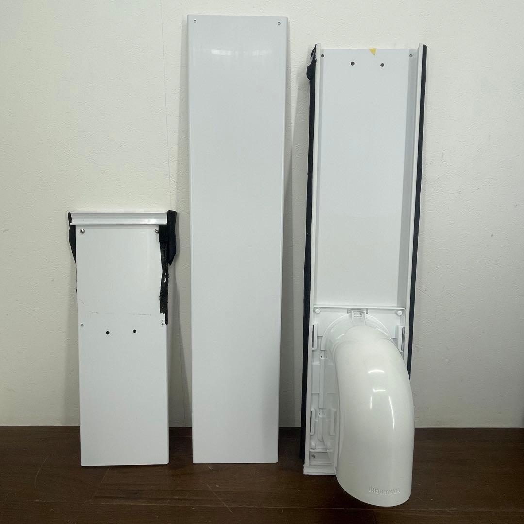 EDK46 アイリスオーヤマ ポータブルクーラー IPP-2221G 〜7畳