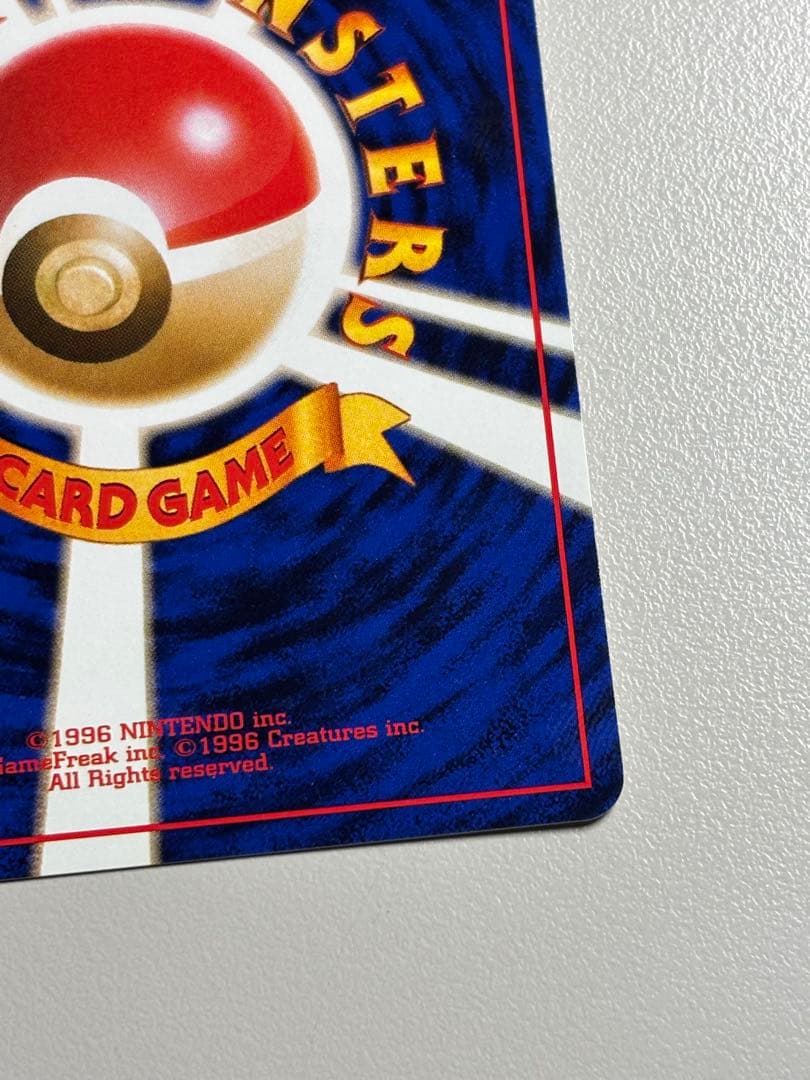 旧裏 フーディンLv.42 ★ 拡張パック第1弾 モンボホロ　十字ホロ