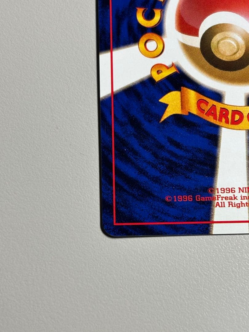 旧裏 フーディンLv.42 ★ 拡張パック第1弾 モンボホロ　十字ホロ