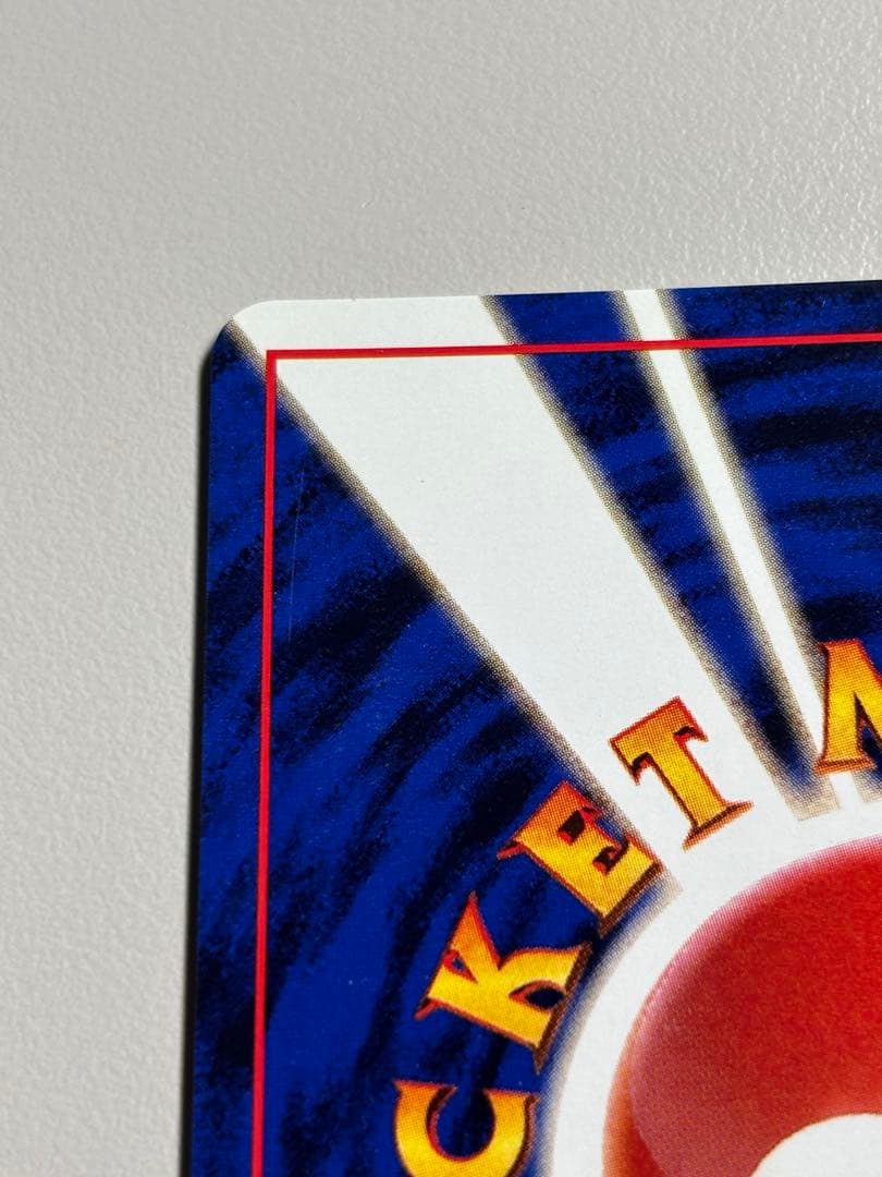 旧裏 フーディンLv.42 ★ 拡張パック第1弾 モンボホロ　十字ホロ