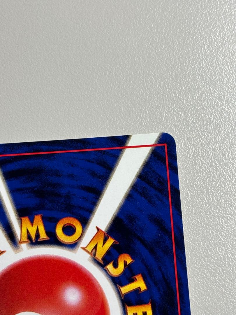 旧裏 フーディンLv.42 ★ 拡張パック第1弾 モンボホロ　十字ホロ