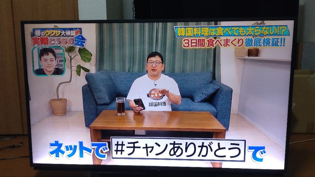 SHARP　50インチ　液晶テレビ　2022年製