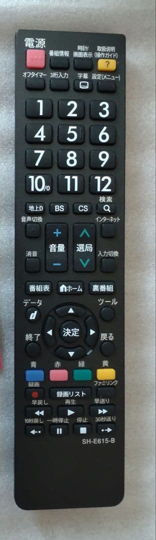 SHARP　50インチ　液晶テレビ　2022年製