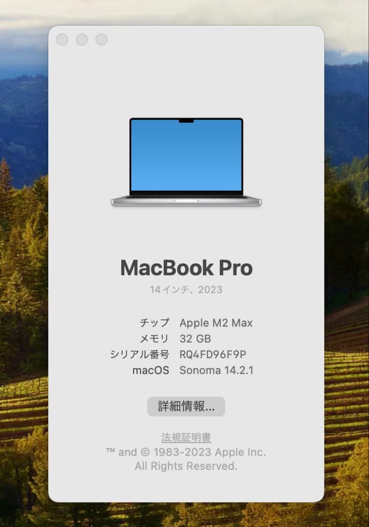 MacBook本体 Apple Macbook Pro M2 Max 14inch 32GB 1TB