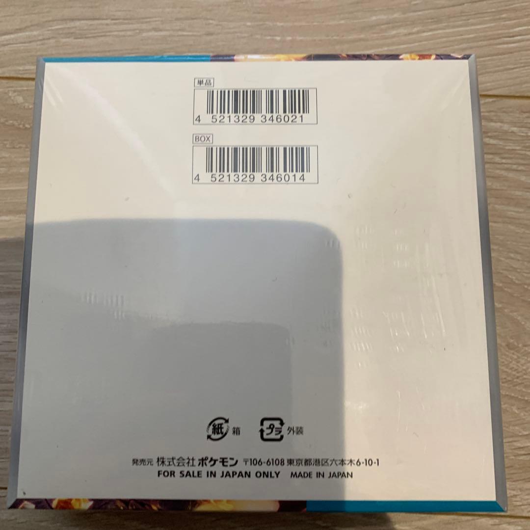 ま＊す様 ポケモンカードゲーム 黒炎の支配者　ボックスシュリンク付き