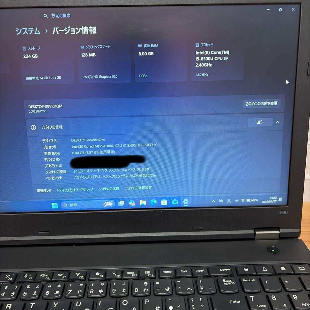 Lenovo ThinkPad L560ノートPC 本体②