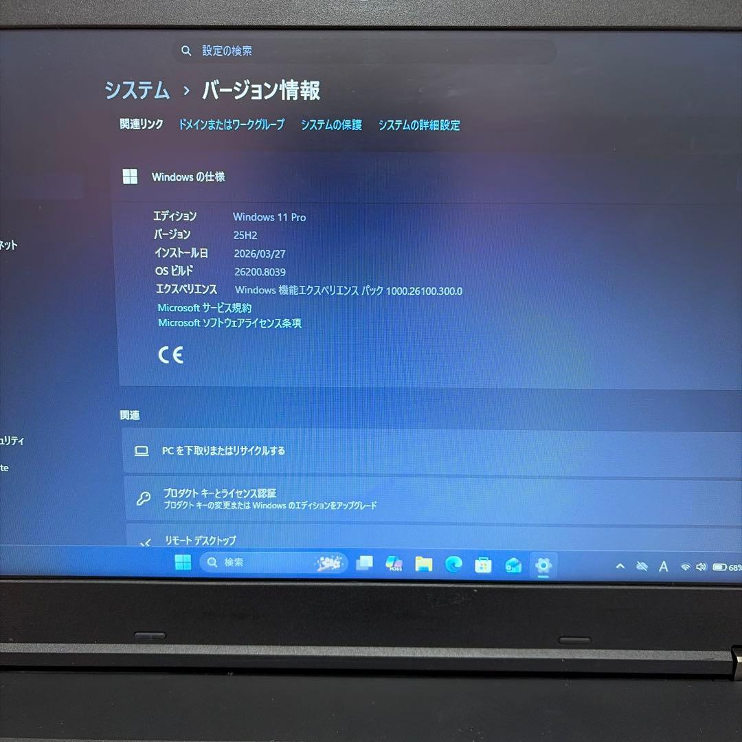 Lenovo ThinkPad L560ノートPC 本体②