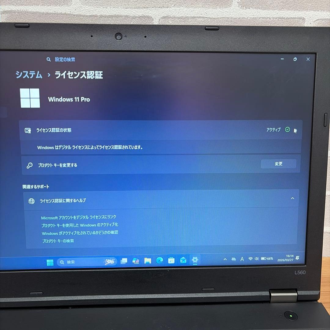 Lenovo ThinkPad L560ノートPC 本体②