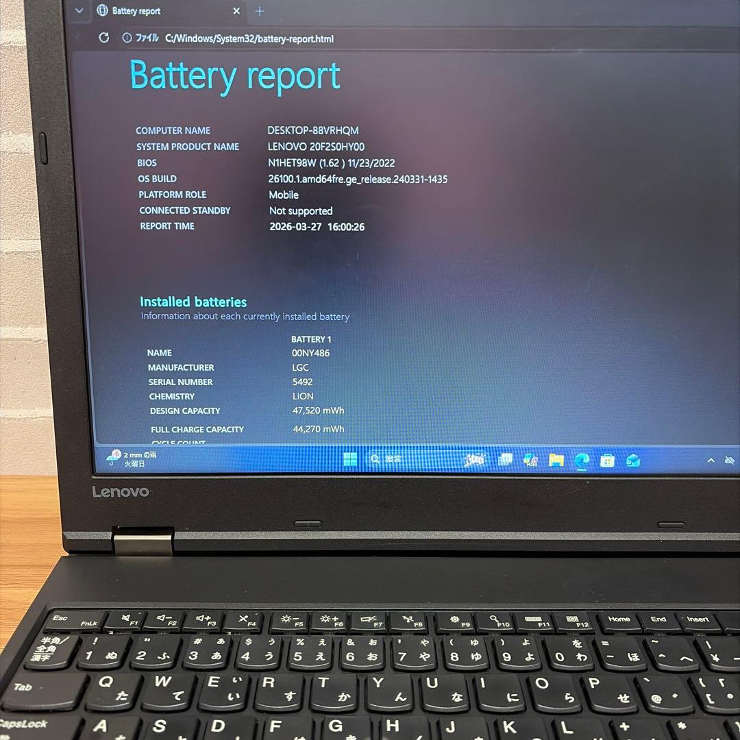 Lenovo ThinkPad L560ノートPC 本体②