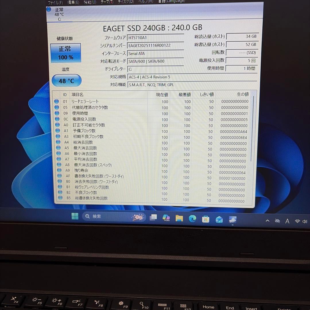 Lenovo ThinkPad L560ノートPC 本体②