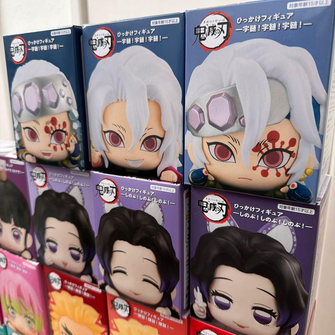 鬼滅の刃 ひっかけフィギュア 21体