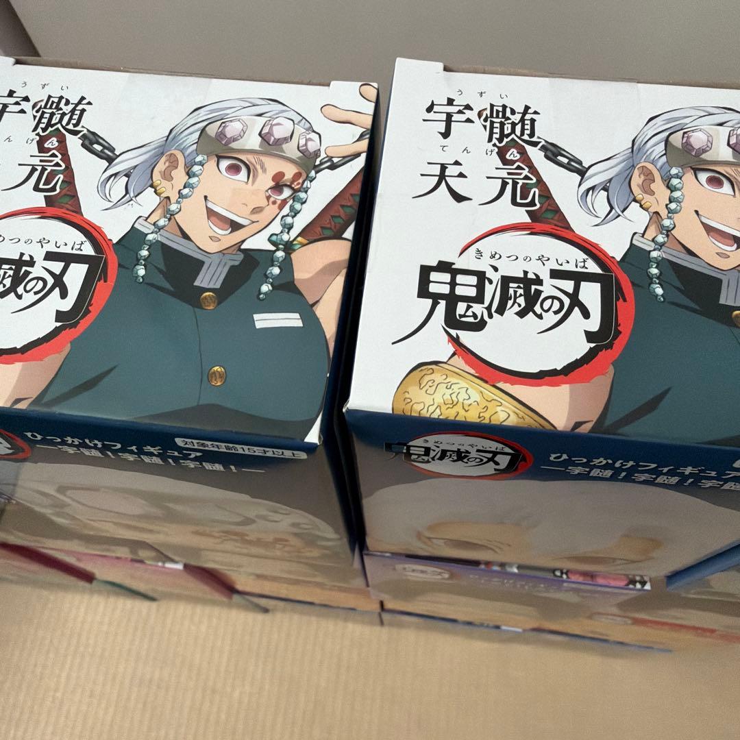鬼滅の刃 ひっかけフィギュア 21体