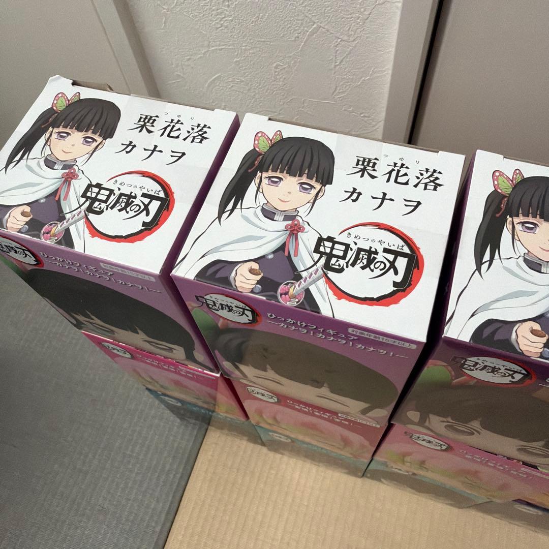 鬼滅の刃 ひっかけフィギュア 21体