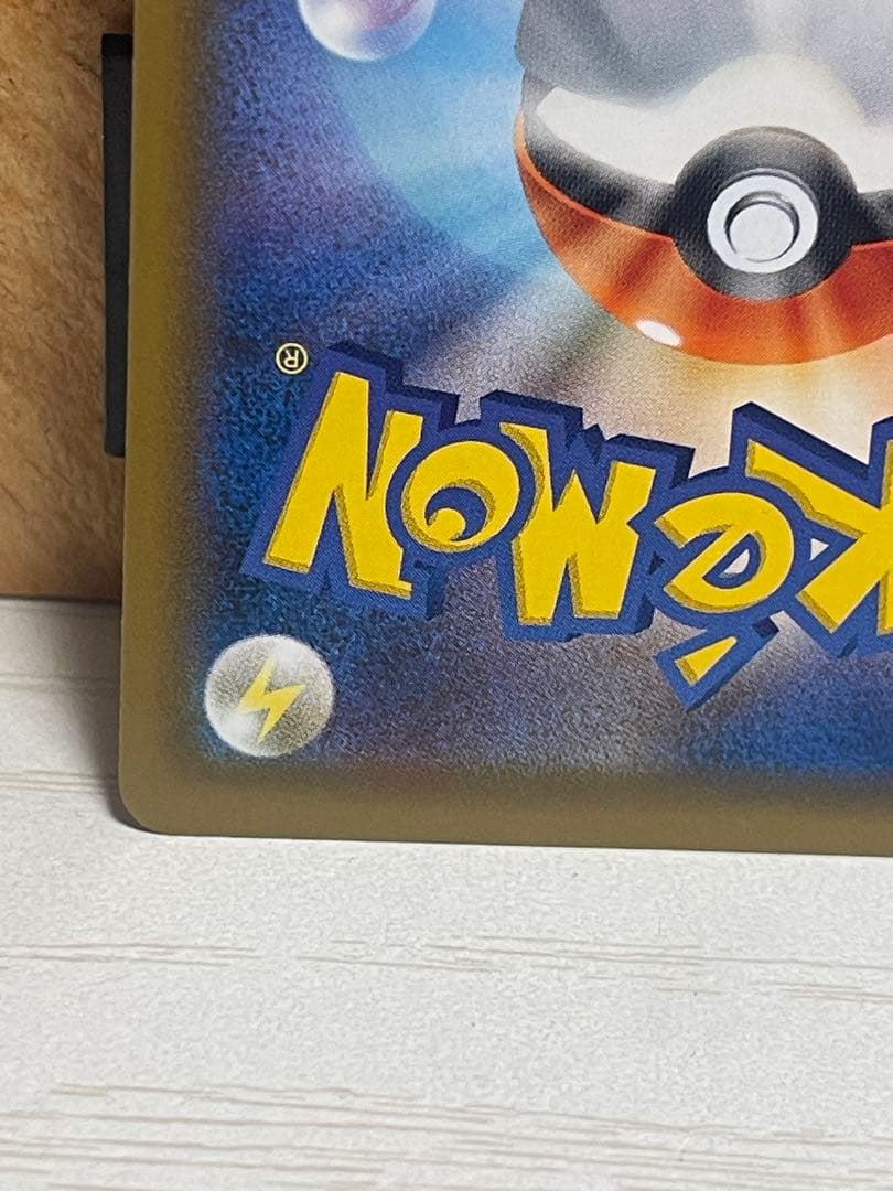 【極美品】ゲンガー＆ミミッキュGX SR SM9 タッグボルト