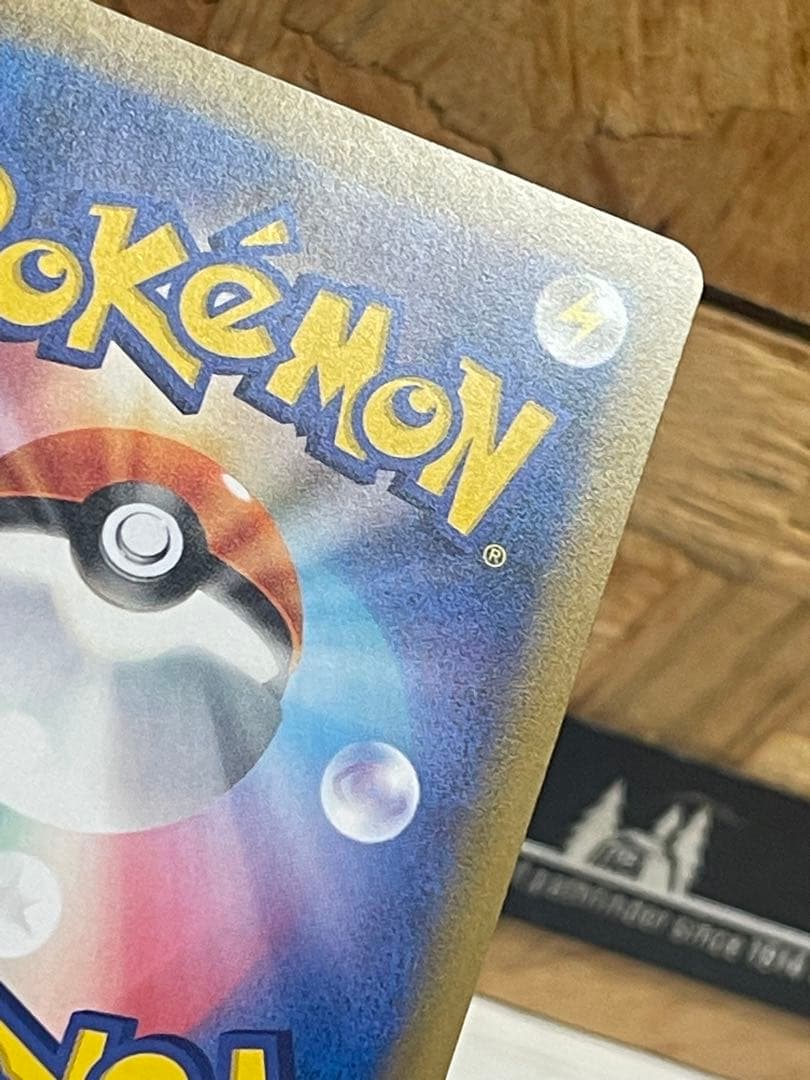 【極美品】ゲンガー＆ミミッキュGX SR SM9 タッグボルト