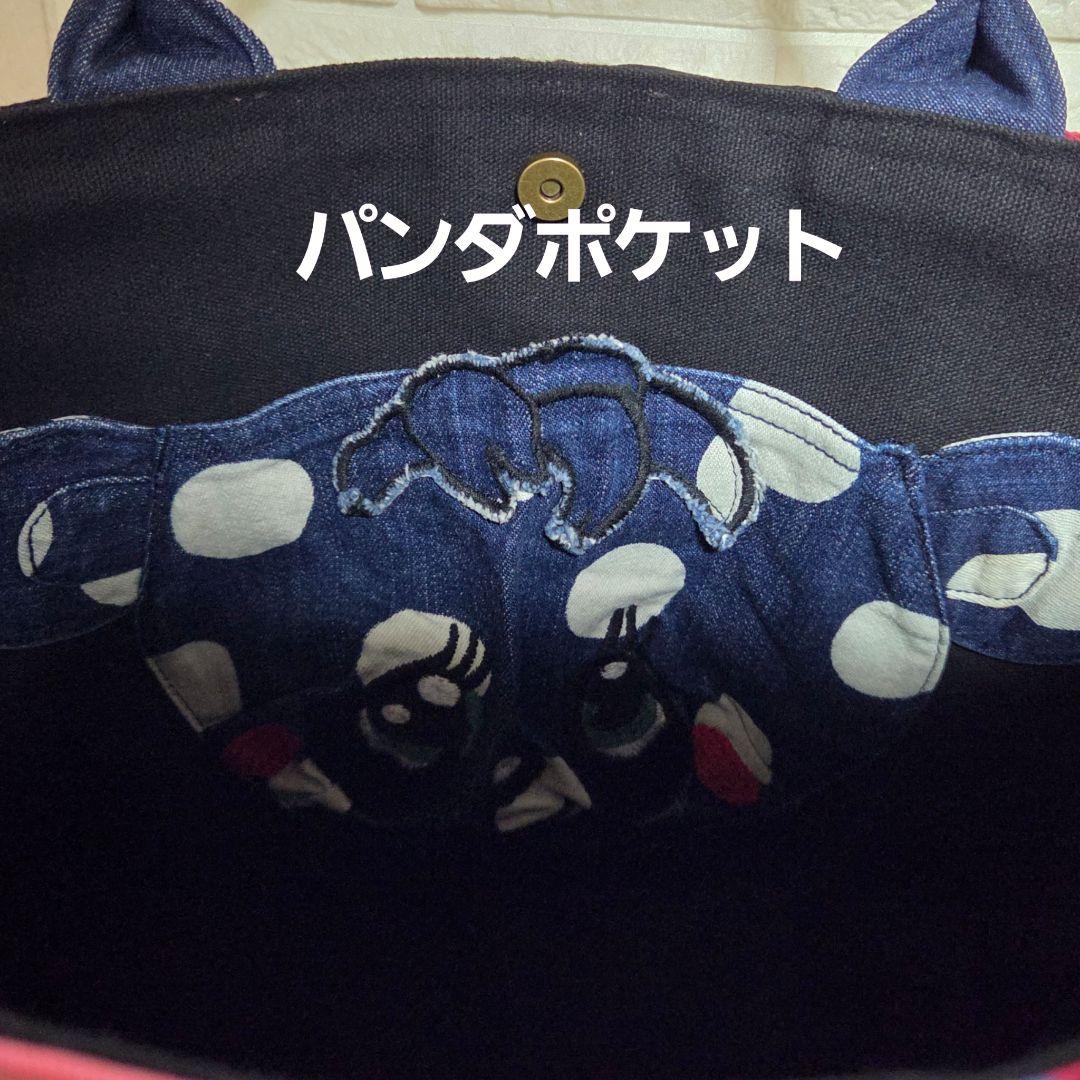 【SA様☘️専用】927 デニム＊リメイク＊パンダ＊バッグ＊トートバッグ