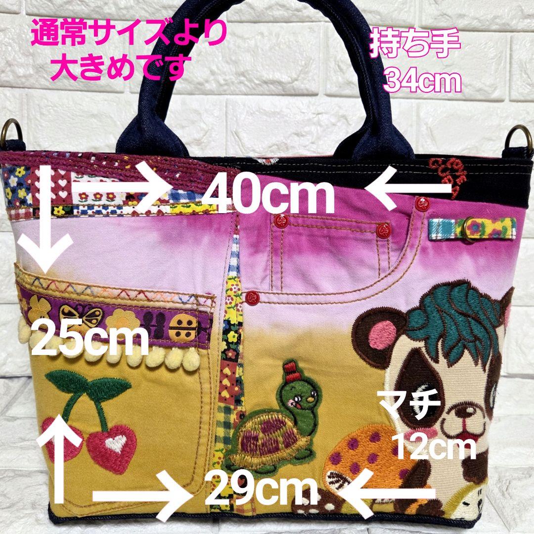 【SA様☘️専用】927 デニム＊リメイク＊パンダ＊バッグ＊トートバッグ