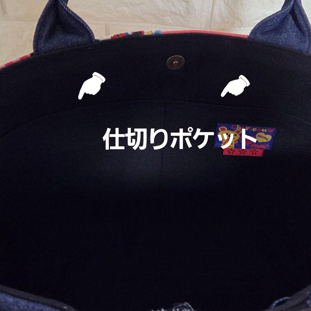 【SA様☘️専用】927 デニム＊リメイク＊パンダ＊バッグ＊トートバッグ