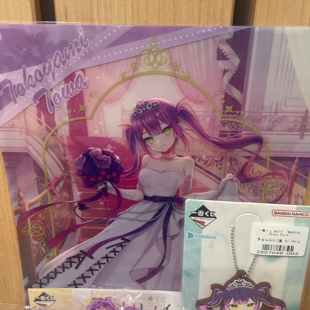 ホロライブ 常闇トワ6種セット