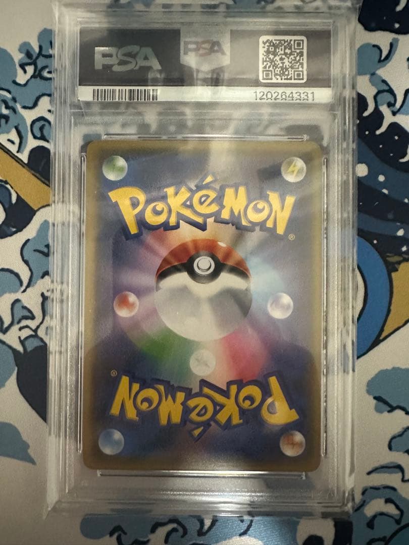 高騰中！PSA10枚数16枚！ゲッコウガ　BREAK ブレイク