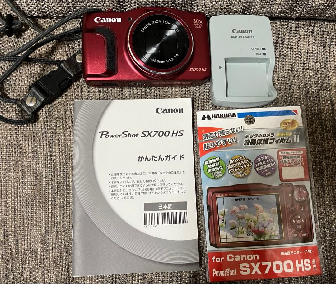 Canon PowerShot SX700 HS 光学30倍ズーム