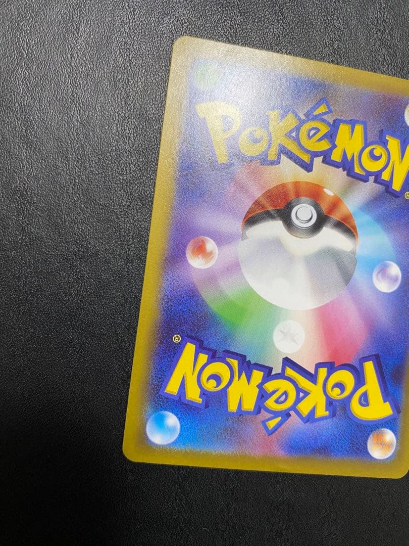 メイのはげまし SAR ポケモンカード ムニキスゼロ