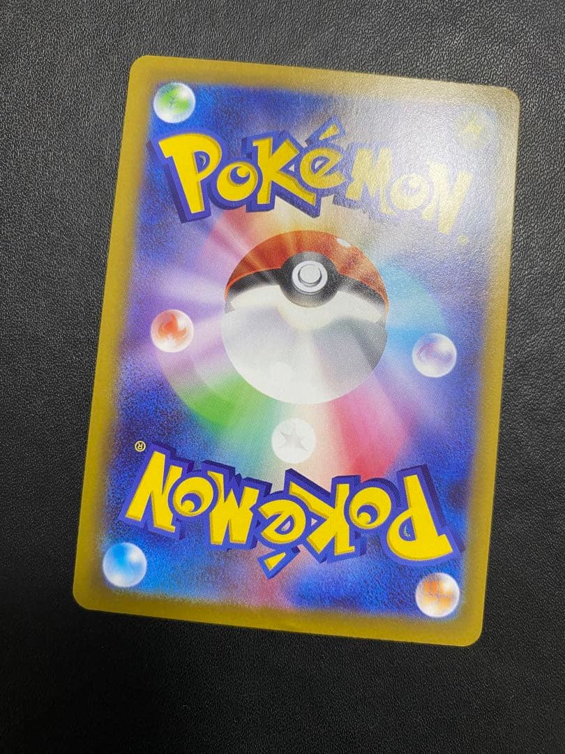 メイのはげまし SAR ポケモンカード ムニキスゼロ