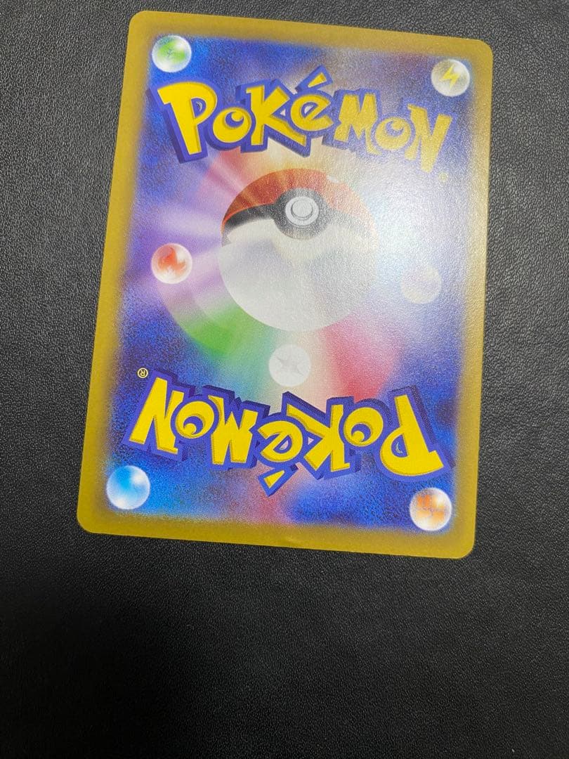 メイのはげまし SAR ポケモンカード ムニキスゼロ