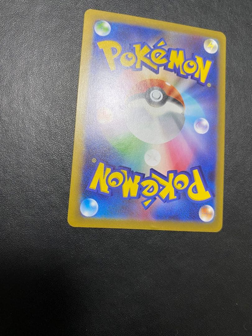 メイのはげまし SAR ポケモンカード ムニキスゼロ