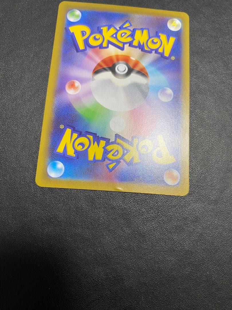 メイのはげまし SAR ポケモンカード ムニキスゼロ