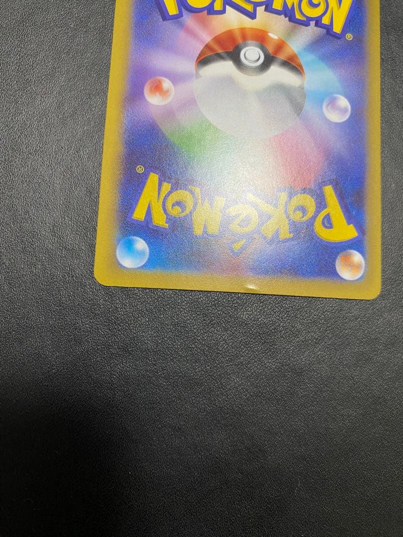 メイのはげまし SAR ポケモンカード ムニキスゼロ