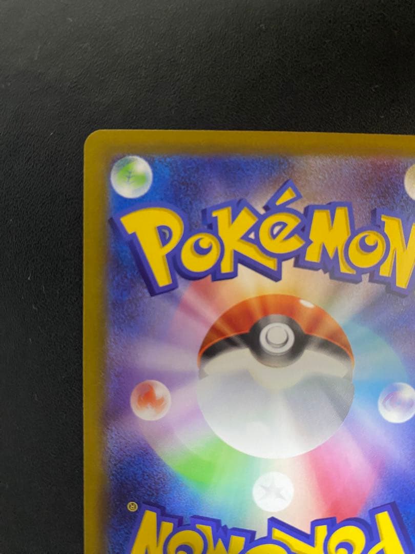 メイのはげまし SAR ポケモンカード ムニキスゼロ