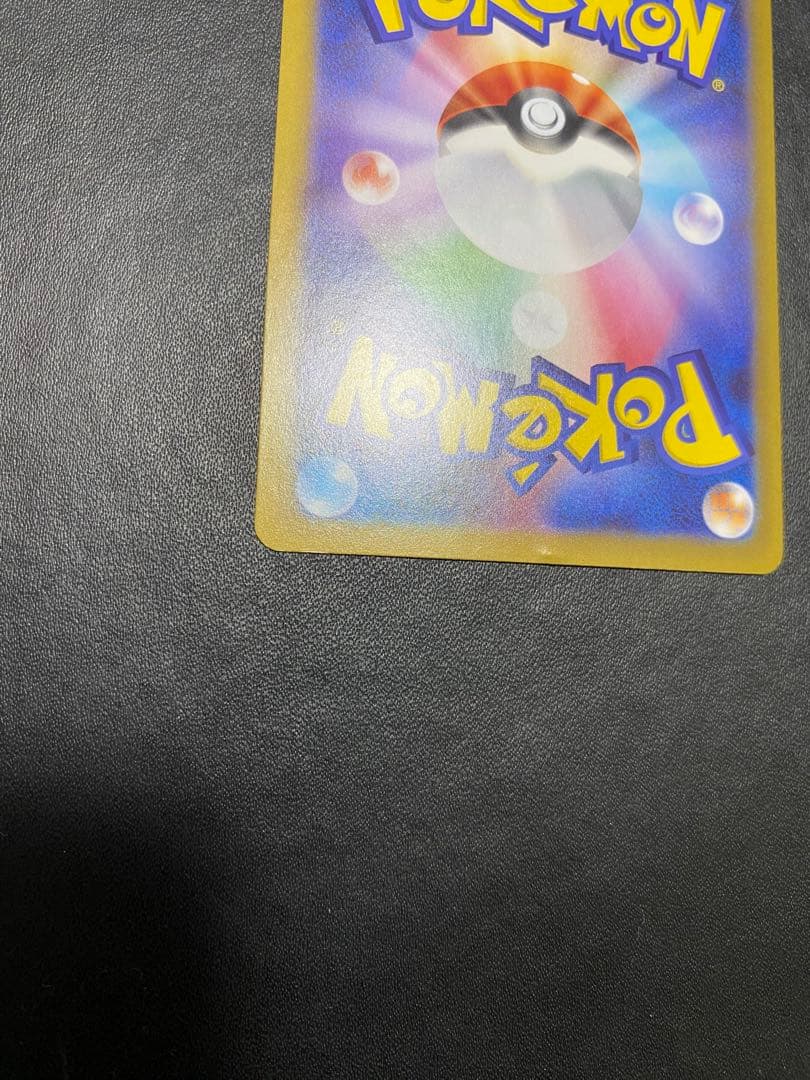 メイのはげまし SAR ポケモンカード ムニキスゼロ