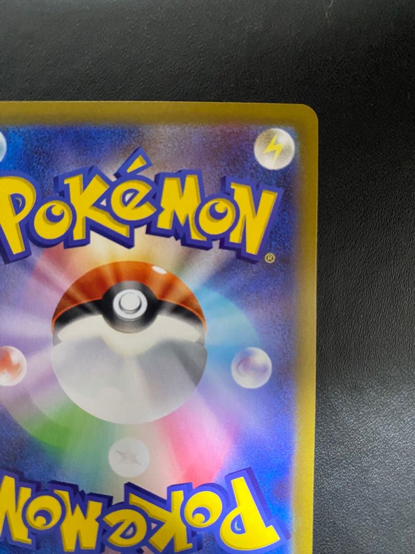 メイのはげまし SAR ポケモンカード ムニキスゼロ