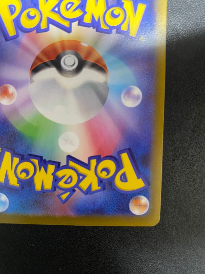 メイのはげまし SAR ポケモンカード ムニキスゼロ