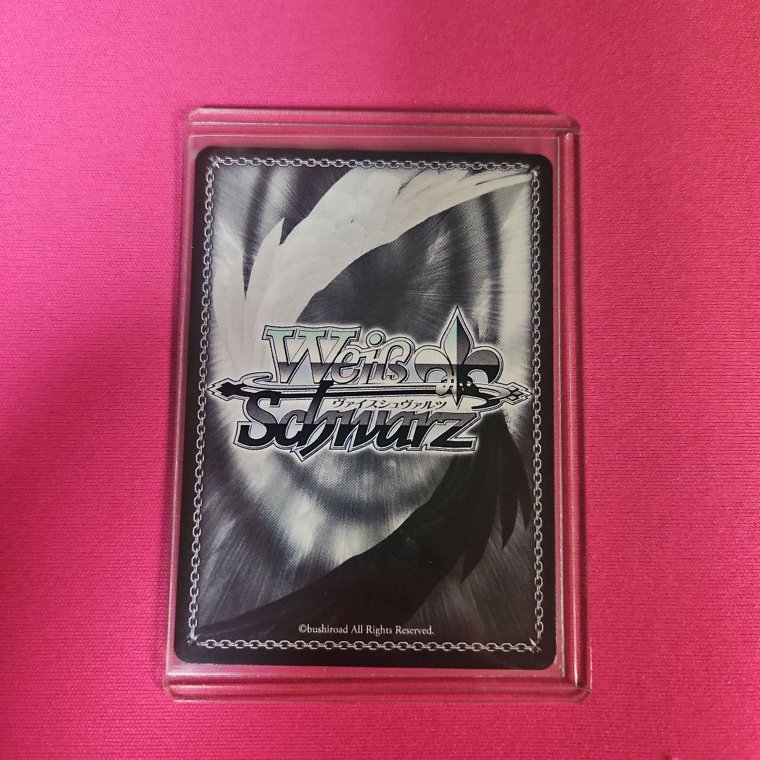 ヴァイスシュヴァルツ　学園アイドルマスター　ＳＰサイン カクシタワタシ紫雲清夏