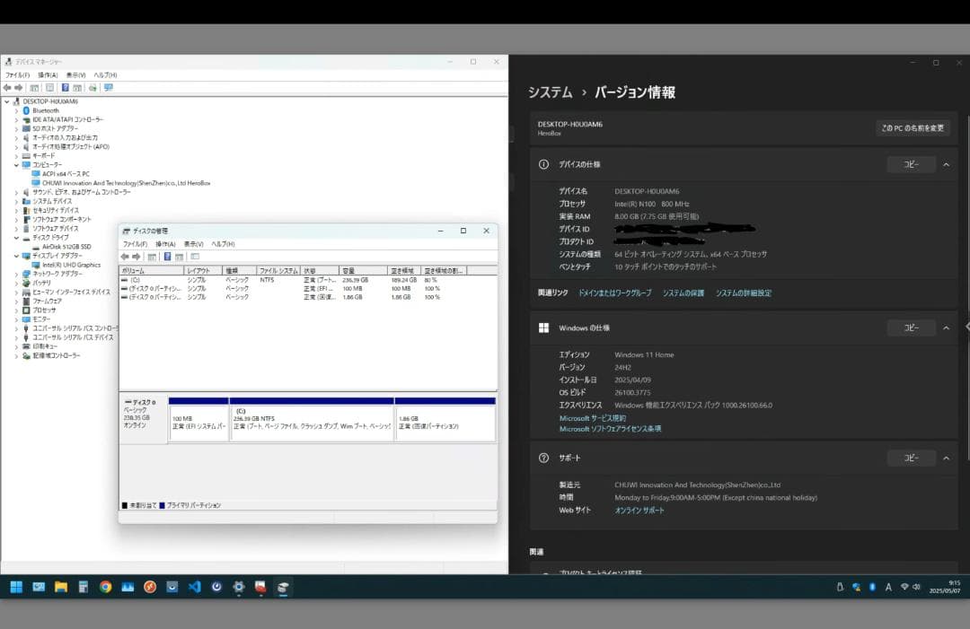 ★場所を取らずテレワークや普段使いに最適！CHUWI HeroBox Mini