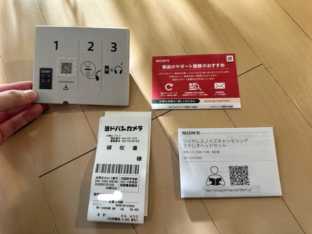 Sony WH-1000XM6 ブラック