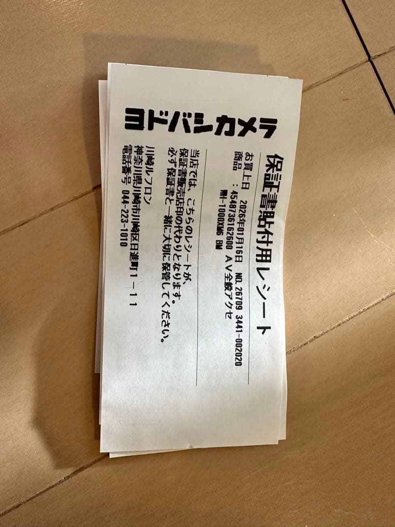 Sony WH-1000XM6 ブラック