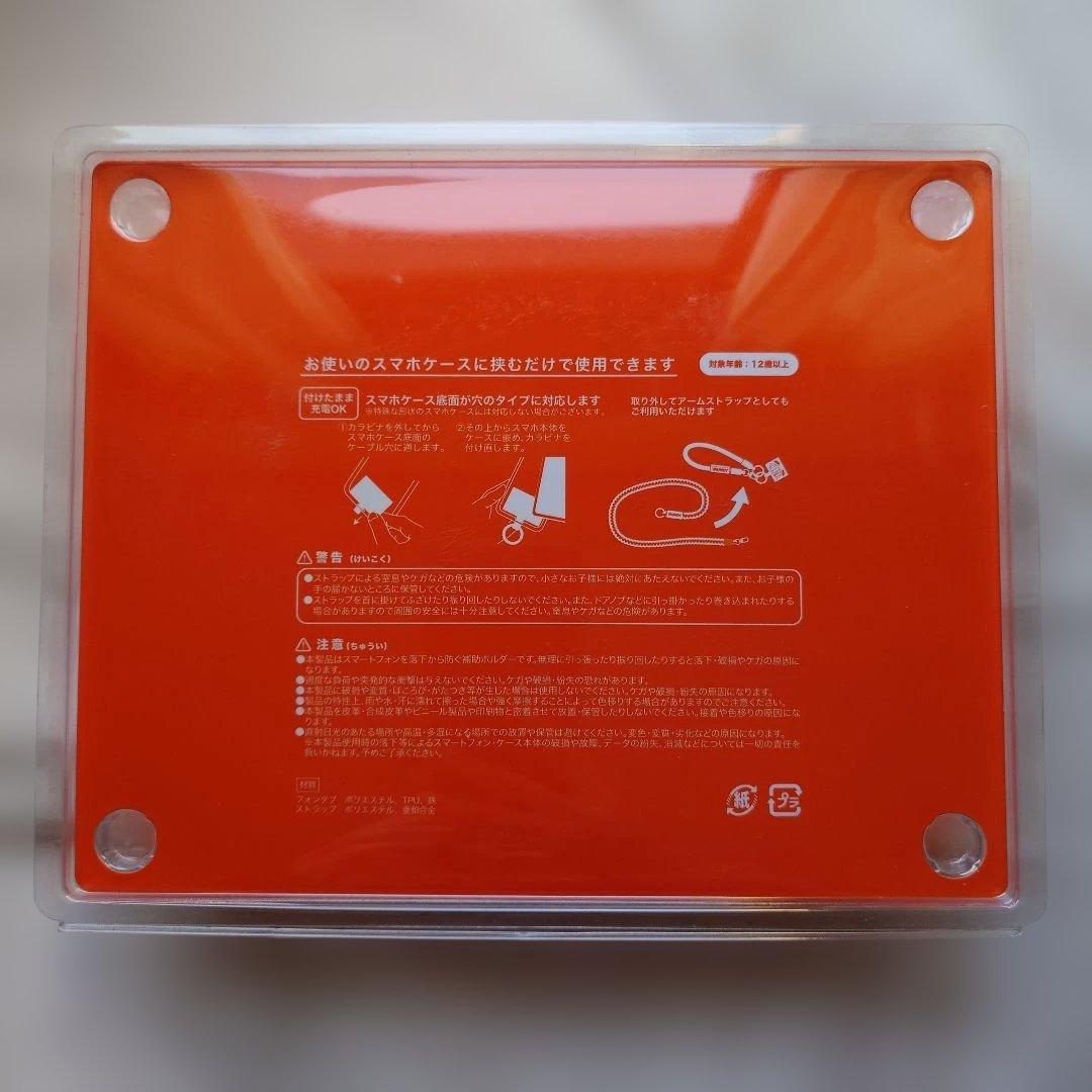 Vaundy　スマホストラップ　SILENCE　フォンタブストラップ　バウンディ